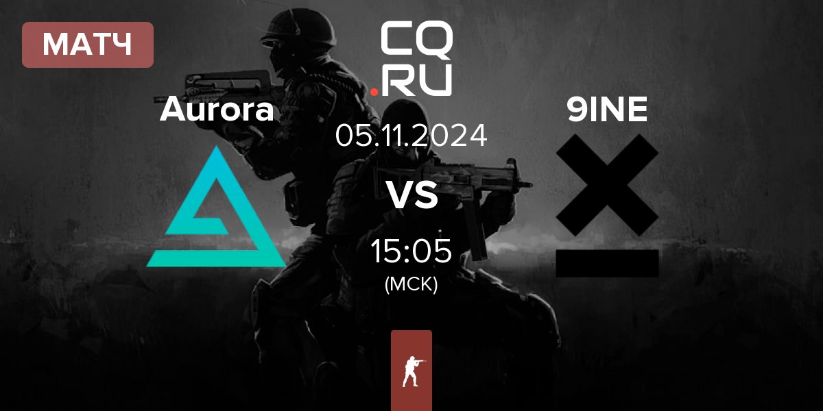 Матч Aurora Gaming Aurora vs 9INE | 05.11