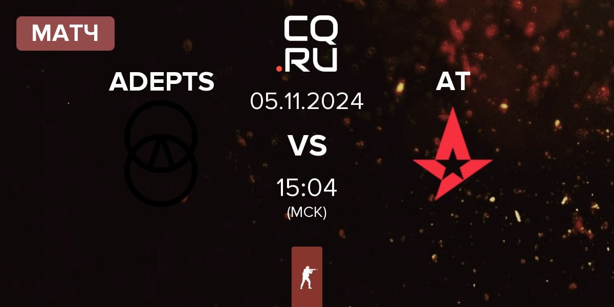 Матч ADEPTS vs Astralis Talent AT | 05.11