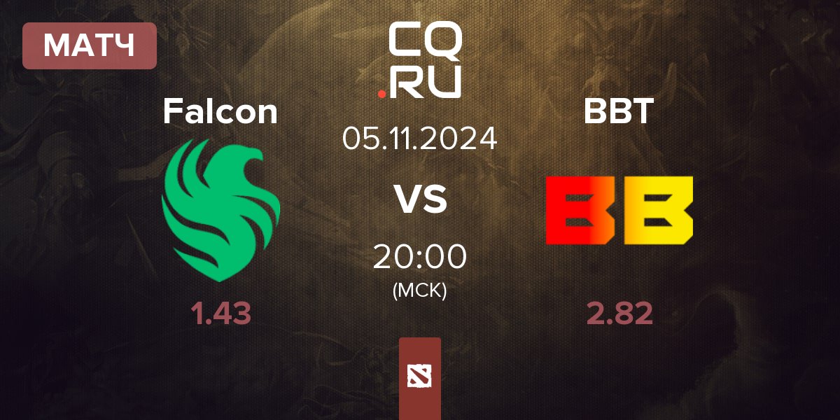 Матч Team Falcons Falcon vs BetBoom Team BBT | 05.11