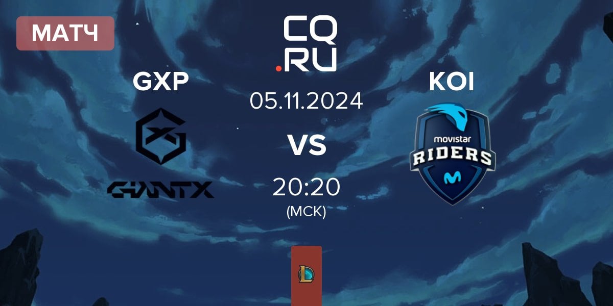 Матч GIANTX Academy GXP vs Movistar KOI KOI | 05.11