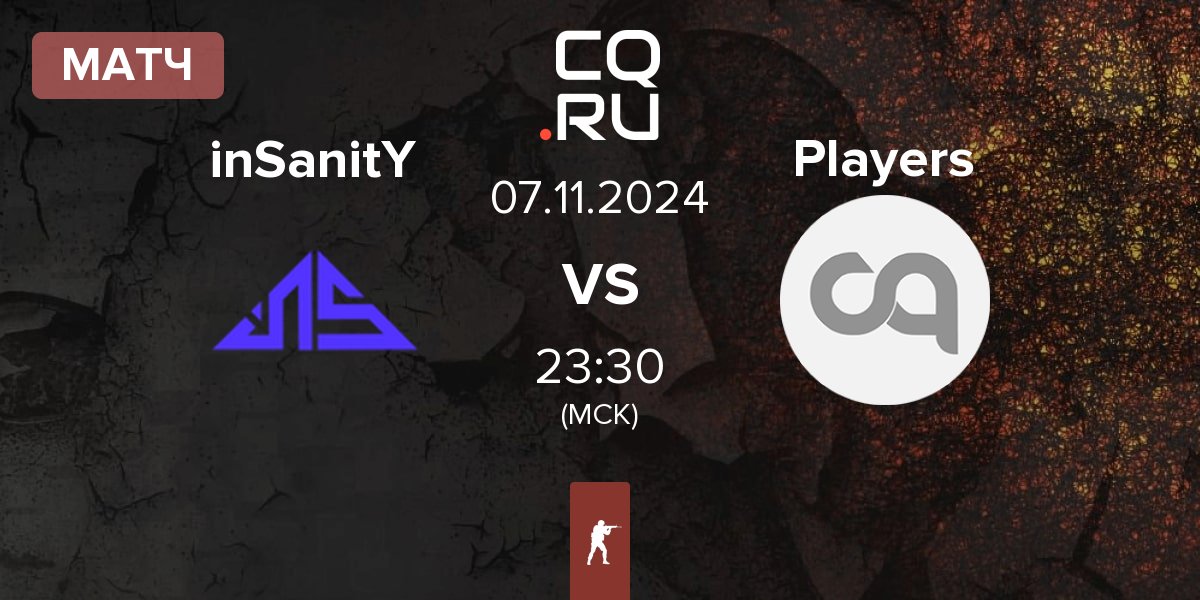 Матч inSanitY Sports inSanitY vs Players | 06.11