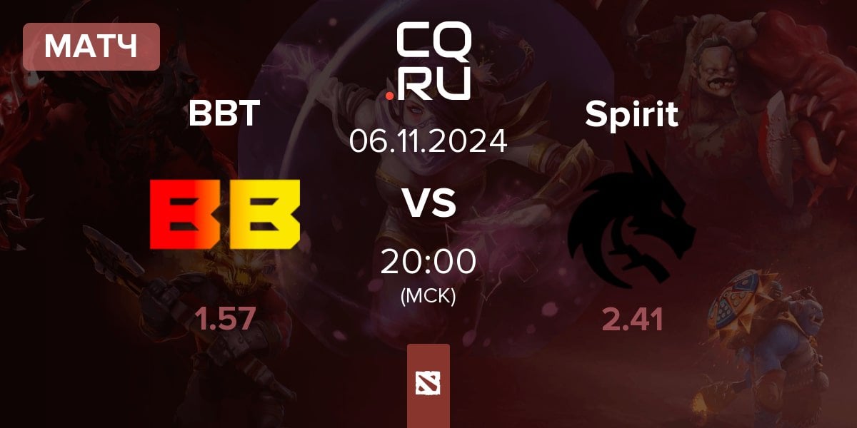 Матч BetBoom Team BBT vs Team Spirit Spirit | 06.11