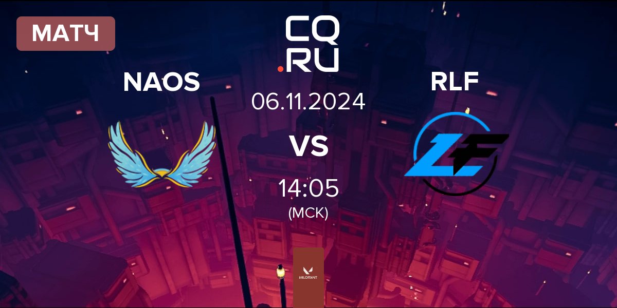 Матч NAOS Esports NAOS vs Rapid Lofi RLF | 06.11