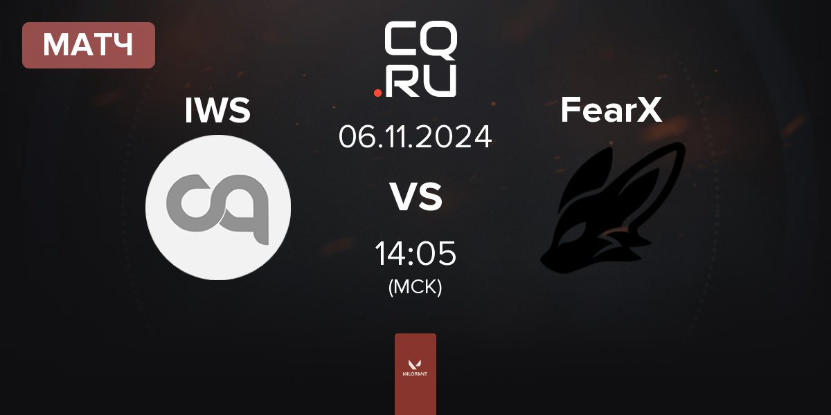 Матч I Want Sponsor IWS vs FearX | 06.11