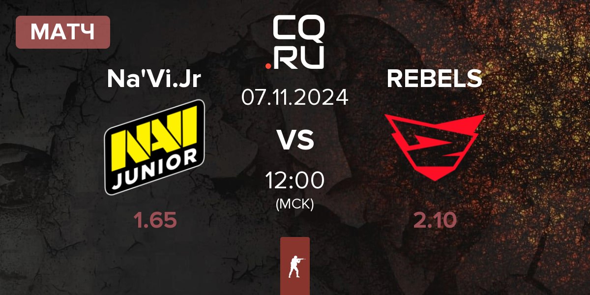 Матч Natus Vincere Junior Na'Vi.Jr vs Rebels Gaming REBELS | 07.11