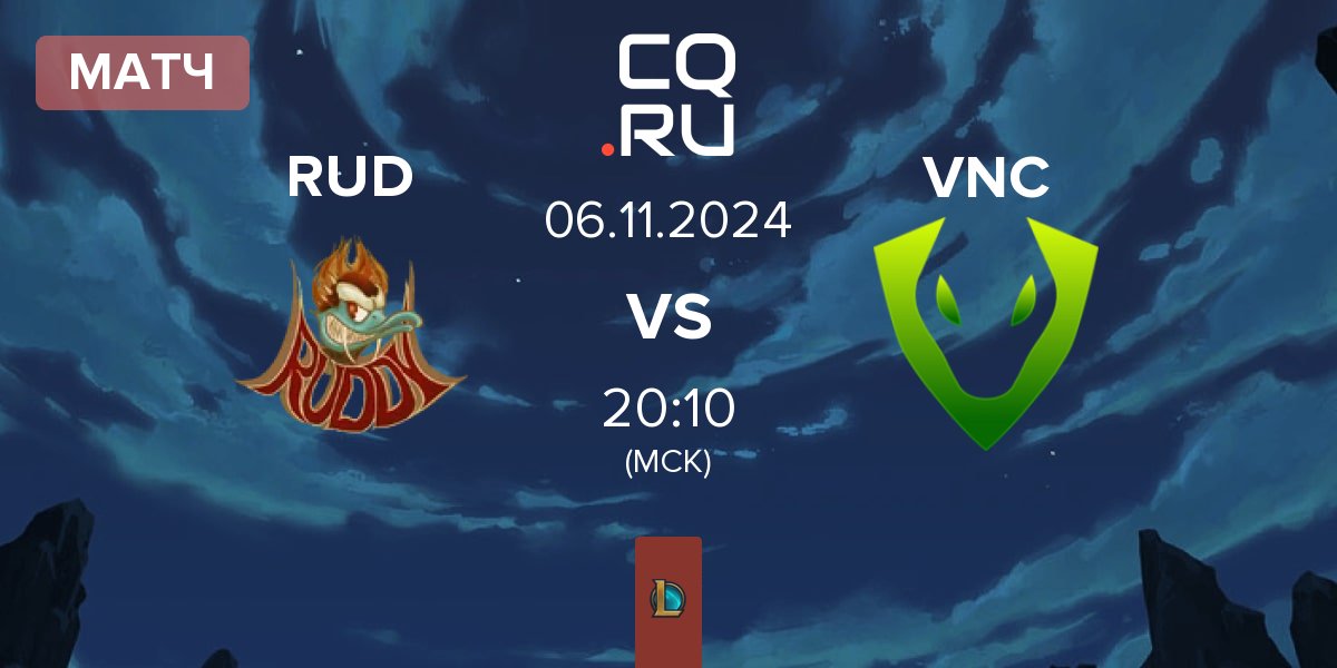 Матч Ruddy Esports RUD vs Venomcrest Esports VNC | 06.11