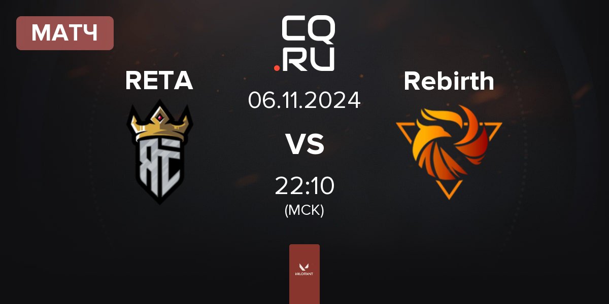 Матч Reta Esports RETA vs Rebirth Esports Rebirth | 06.11