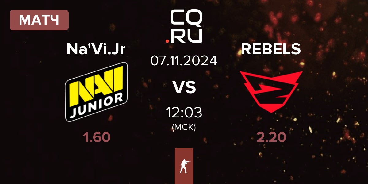 Матч Natus Vincere Junior NaVi Jr. vs Rebels Gaming REBELS | 07.11