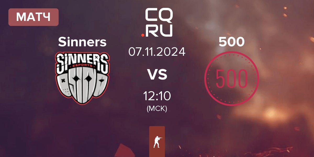 Матч Sinners Esports Sinners vs 500 | 07.11