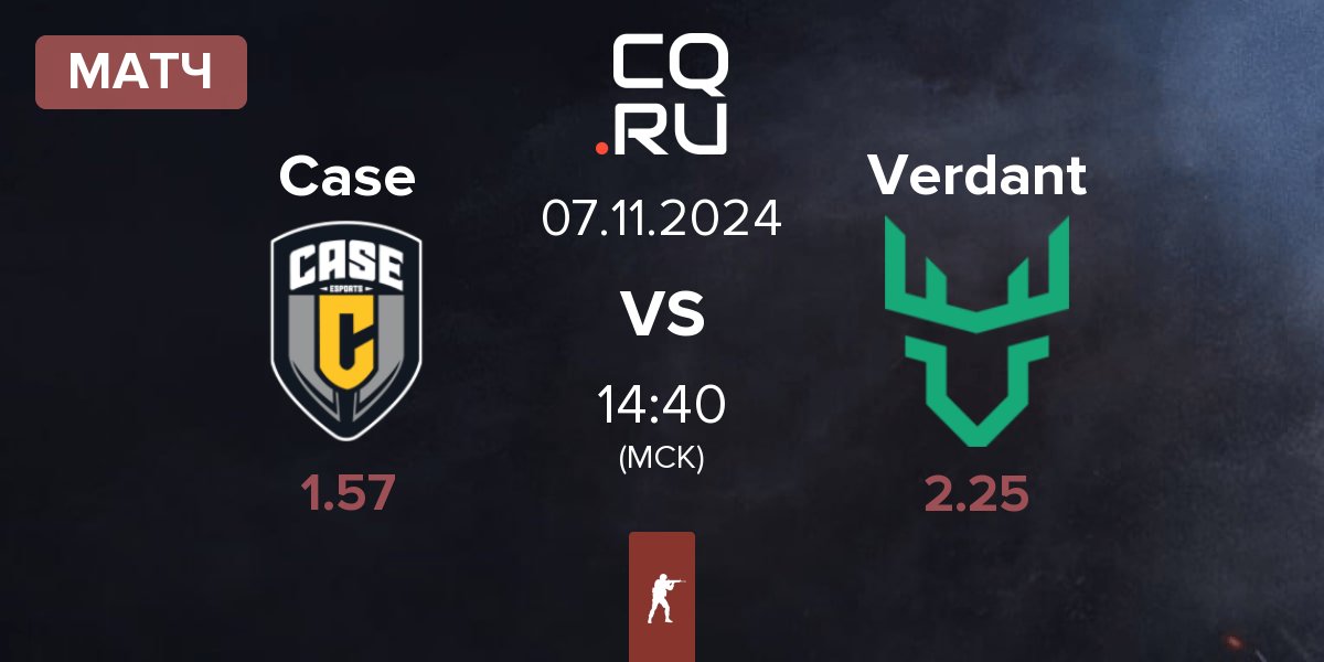 Матч Case Esports Case vs Verdant | 07.11