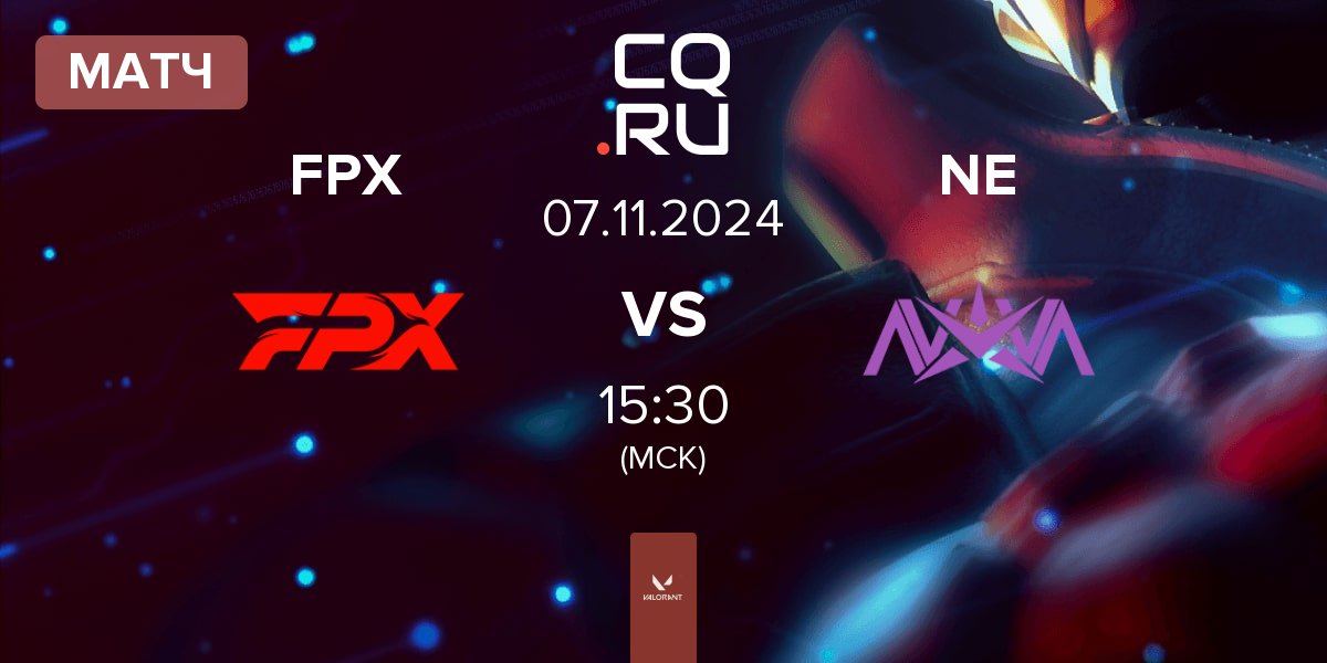 Матч FunPlus Phoenix FPX vs Nova Esports NE | 07.11