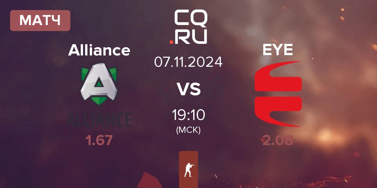 Матч Alliance vs EYEBALLERS EYE | 07.11