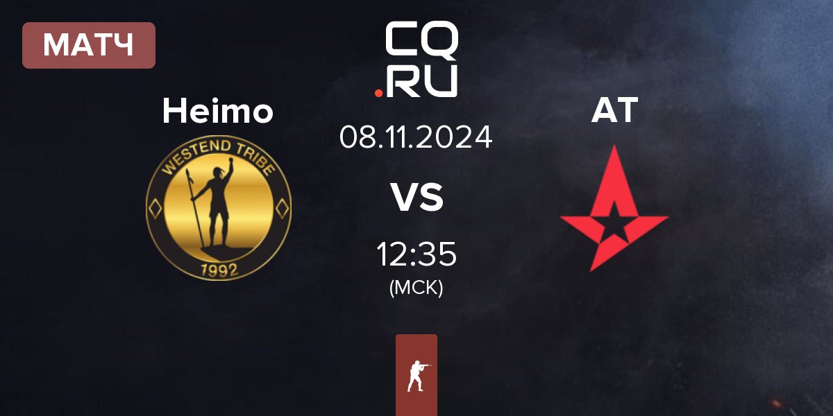 Матч Heimo Esports Heimo vs Astralis Talent AT | 08.11