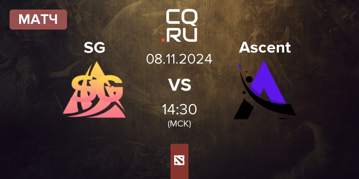 Матч Spiky Gaming SG vs Ascent Esports Ascent | 08.11