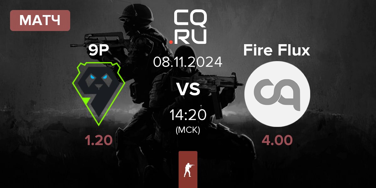 Матч 9 Pandas 9P vs Fire Flux Esports Fire Flux | 08.11