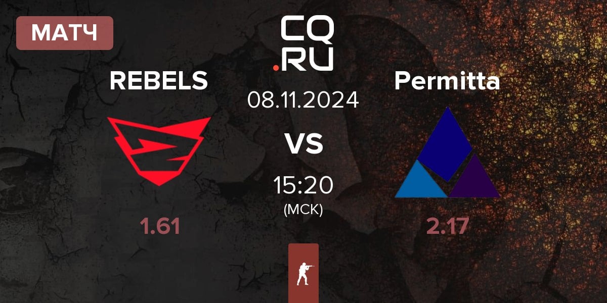 Матч Rebels Gaming REBELS vs Permitta Esports Permitta | 08.11