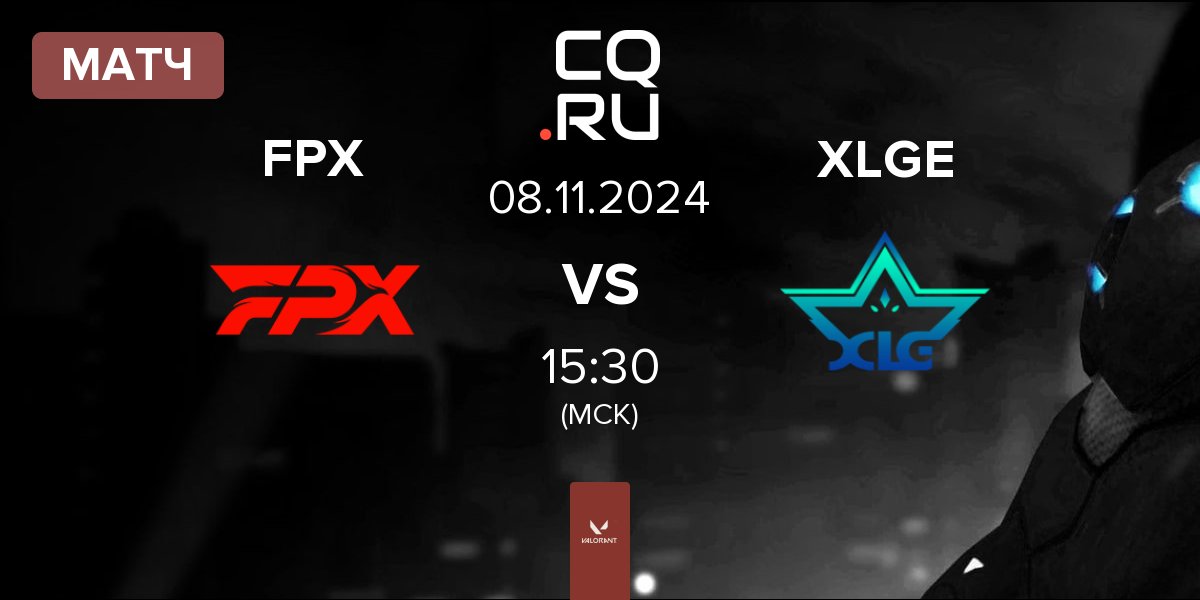 Матч FunPlus Phoenix FPX vs XLG Esports XLGE | 08.11