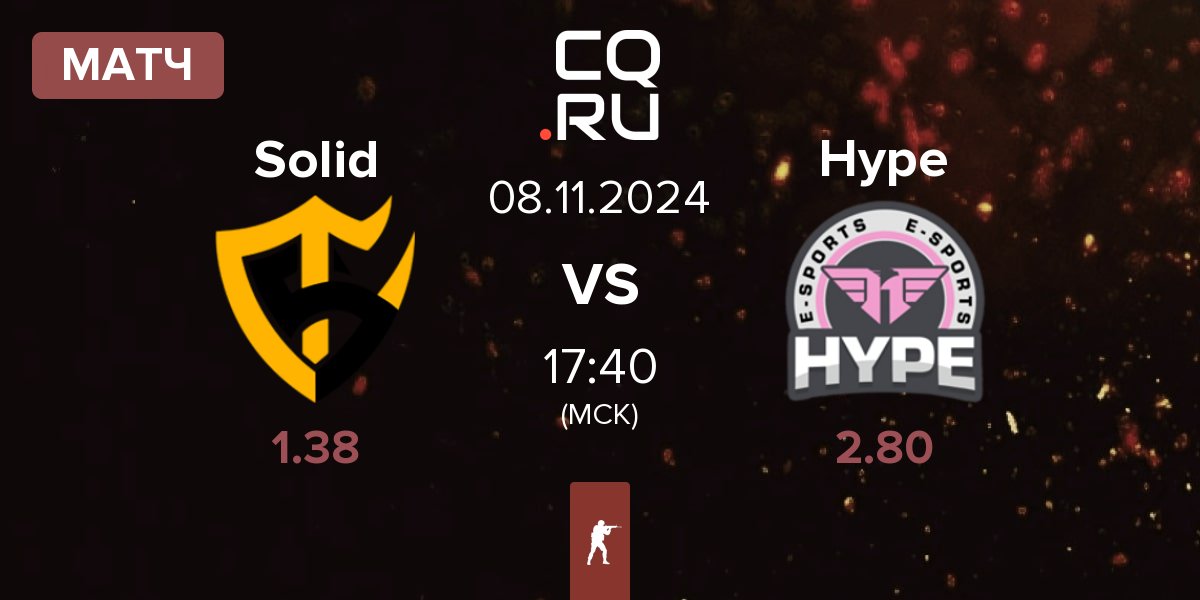 Матч Team Solid Solid vs Hype | 08.11