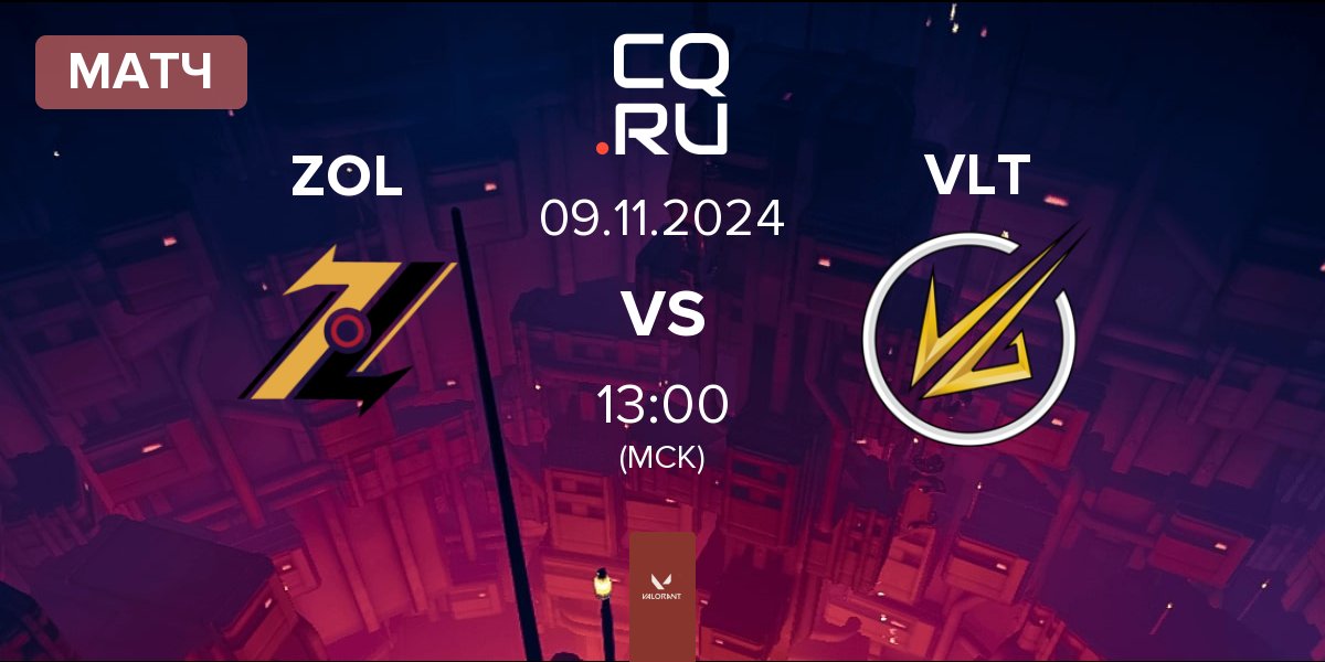 Матч ZOL Esports ZOL vs Velocity Gaming VLT | 09.11