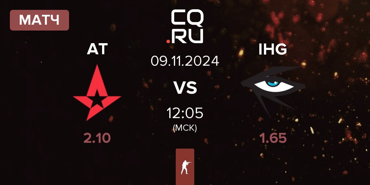 Матч Astralis Talent AT vs Illuminar Gaming IHG | 09.11