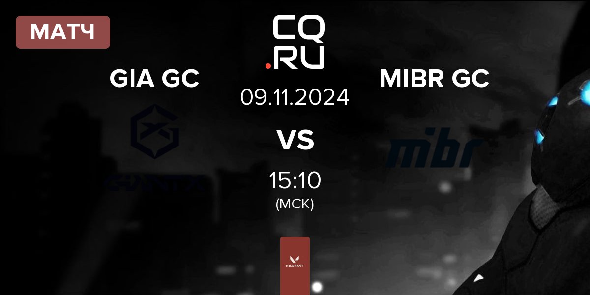 Матч GIANTX GC GX vs Made in Brazil GC MIBR GC | 09.11