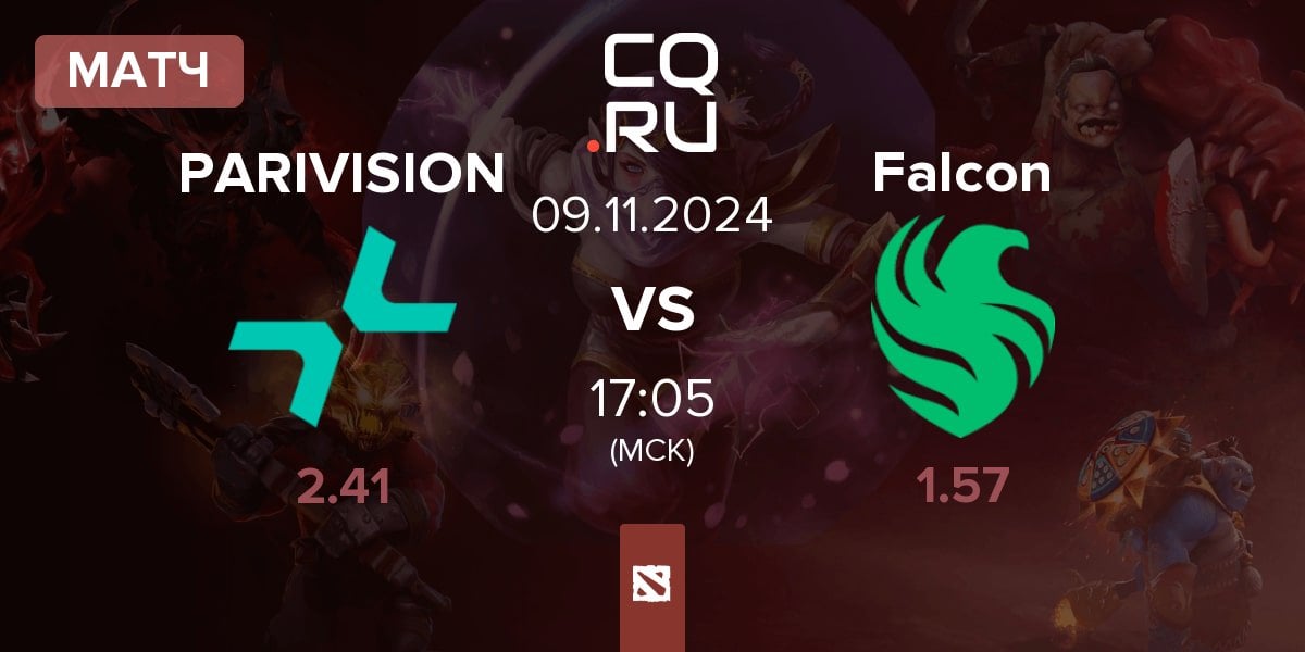 Матч PARIVISION vs Team Falcons Falcon | 09.11