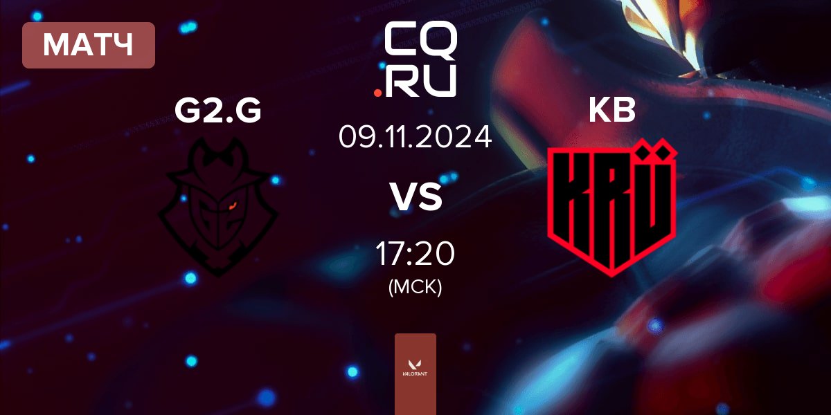 Матч G2 Gozen G2.G vs KRÜ Blaze KB | 09.11