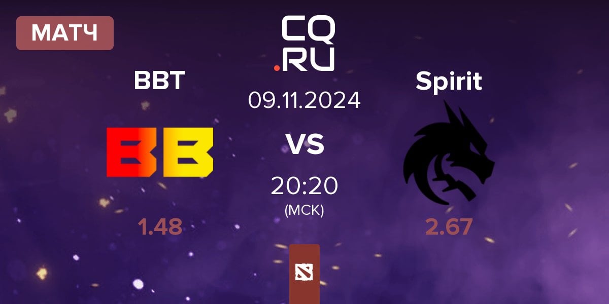 Матч BetBoom Team BBT vs Team Spirit Spirit | 09.11