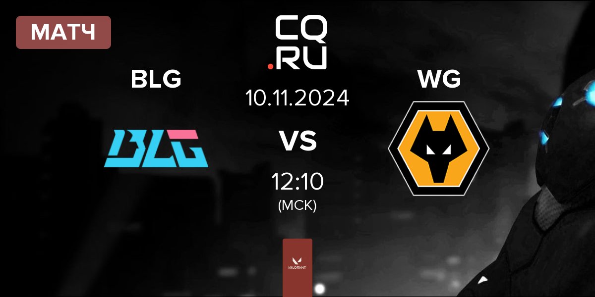 Матч Bilibili Gaming BLG vs Wolves Esports WG | 10.11