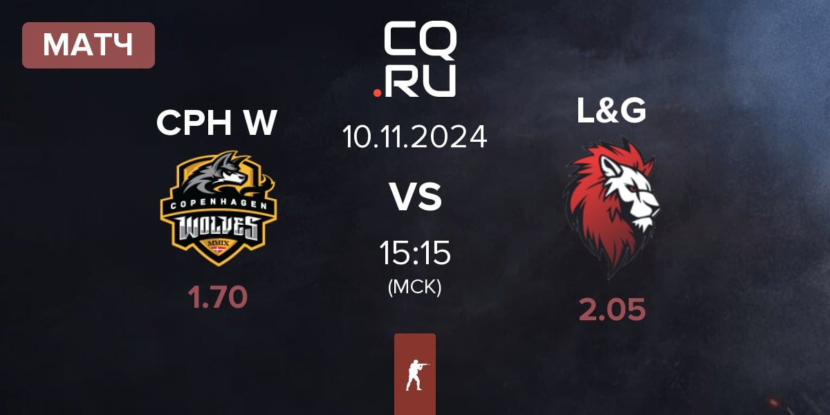 Матч Copenhagen Wolves CPH W vs L&G | 10.11