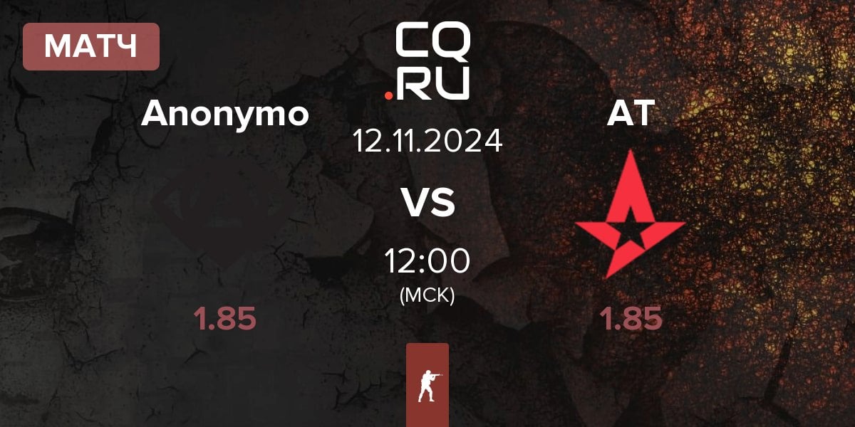 Матч Anonymo Esports Anonymo vs Astralis Talent AT | 12.11