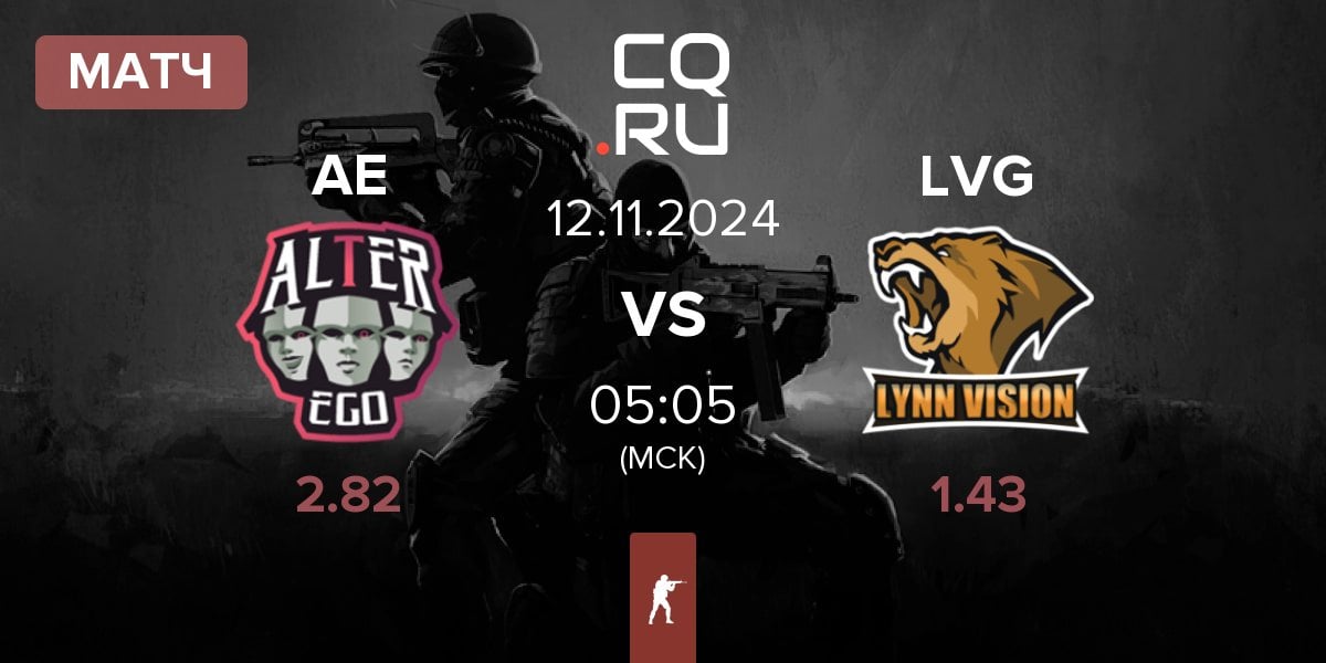 Матч Alter Ego AE vs Lynn Vision Gaming LVG | 12.11