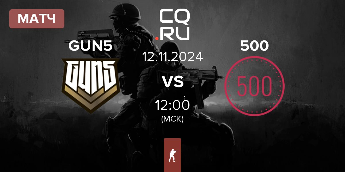 Матч GUN5 Esports GUN5 vs 500 | 12.11