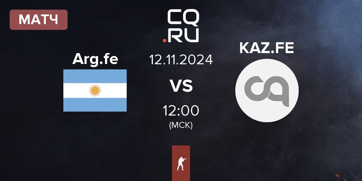 Матч Argentina fe Arg.fe vs Kazakhstan.FE KAZ.FE | 12.11