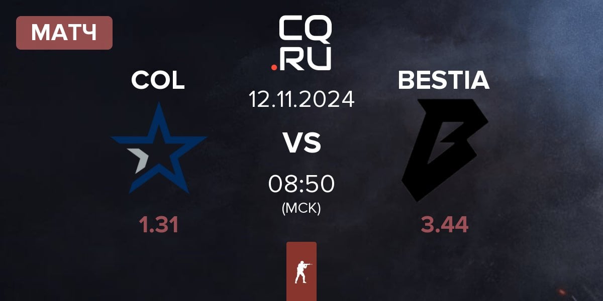 Матч Complexity Gaming COL vs BESTIA | 12.11