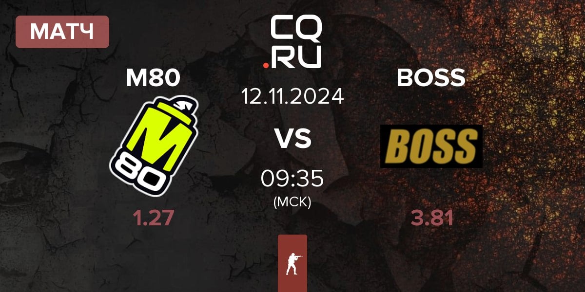 Матч M80 vs BOSS | 12.11