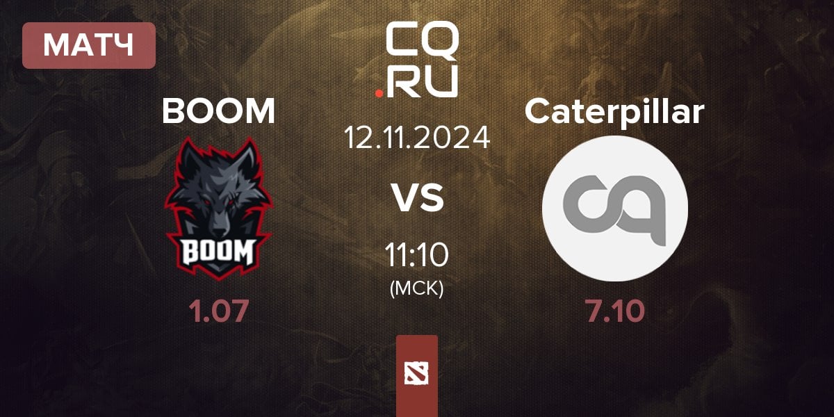 Матч BOOM Esports BOOM vs Caterpillar | 12.11