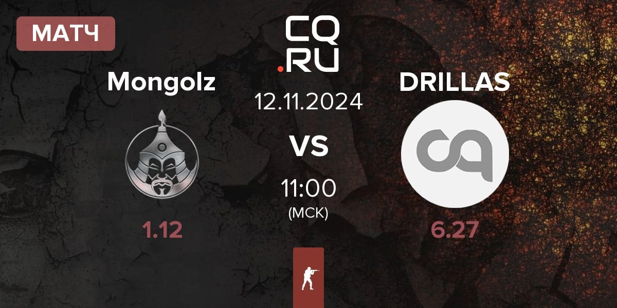 Матч The Mongolz Mongolz vs DRILLAS | 12.11