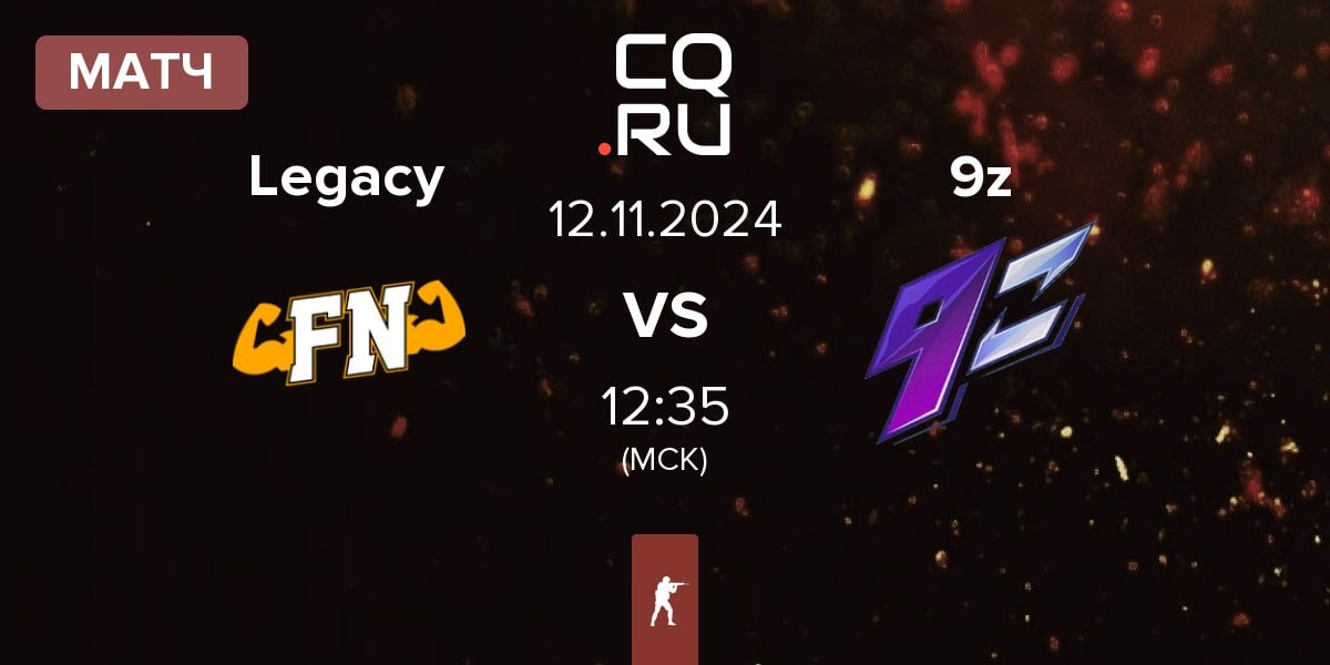 Матч Legacy vs 9z Team 9z | 12.11