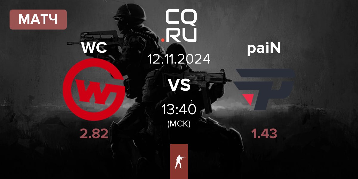 Матч Wildcard Gaming WC vs paiN Gaming paiN | 12.11