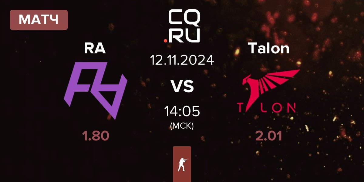 Матч Rare Atom RA vs Talon Esports Talon | 12.11