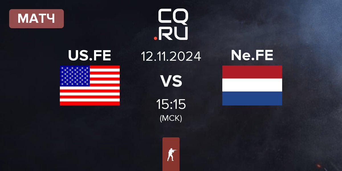 Матч United States.FE US.FE vs Netherlands.FE Ne.FE | 12.11