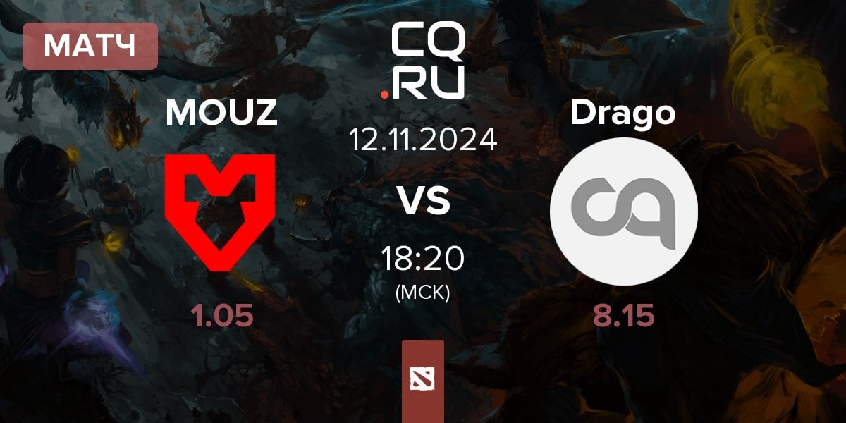 Матч MOUZ vs Drago kings Drago | 12.11