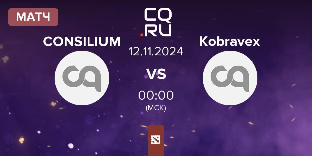 Матч CONSILIUM vs Kobravex Gaming Kobravex | 12.11