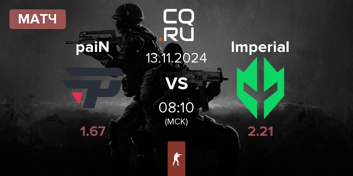 Матч paiN Gaming paiN vs Imperial Esports Imperial | 13.11