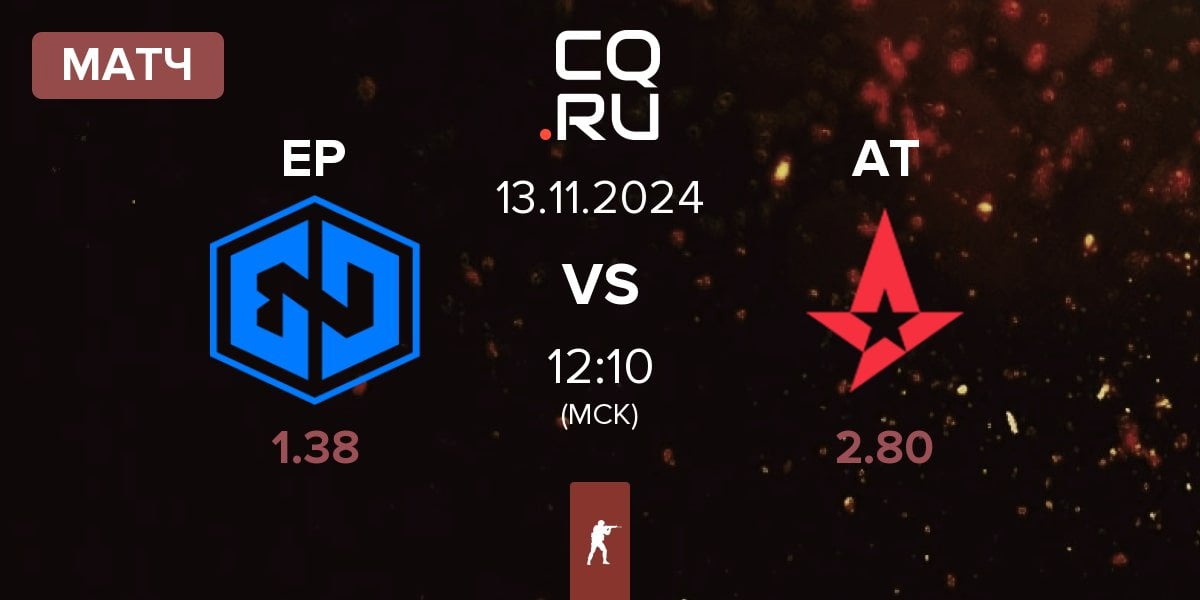 Матч Endpoint EP vs Astralis Talent AT | 13.11