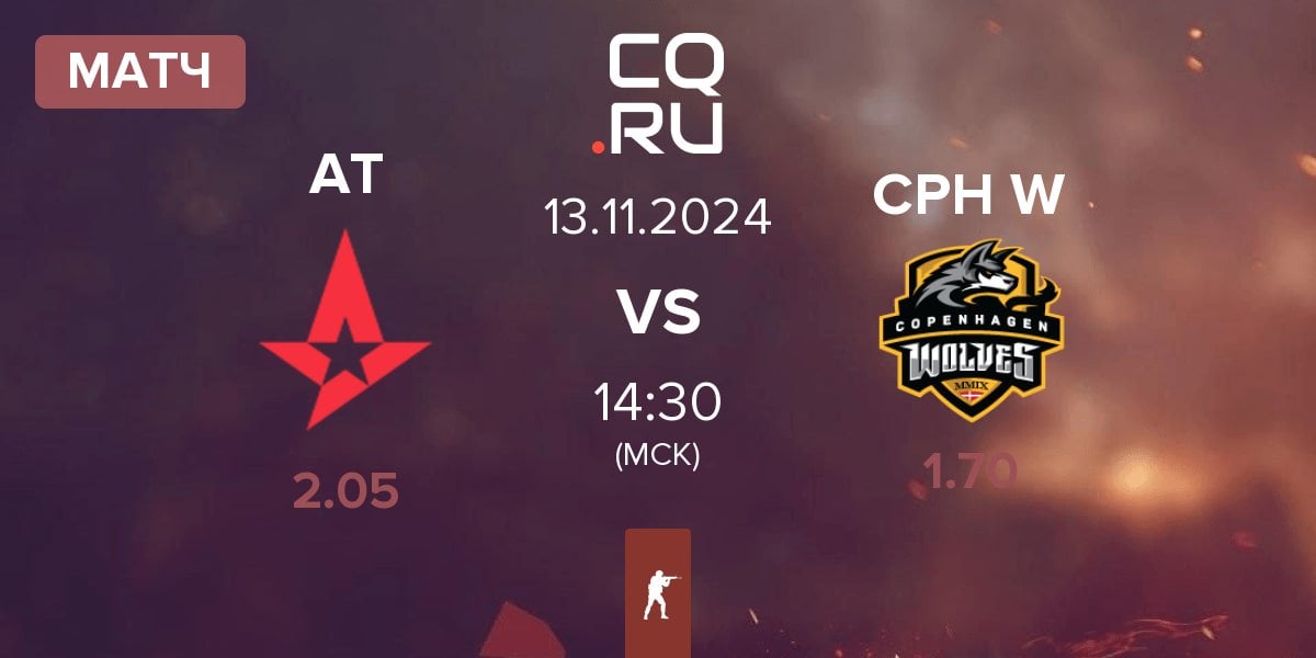 Матч Astralis Talent AT vs Copenhagen Wolves CPH W | 13.11