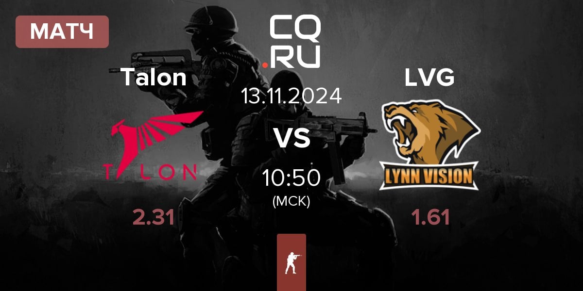 Матч Talon Esports Talon vs Lynn Vision Gaming LVG | 13.11