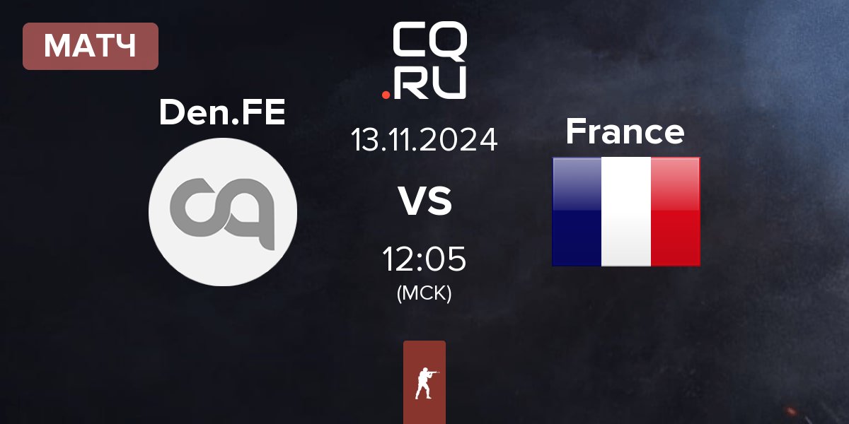 Матч Denmark.FE Den.FE vs France FE FR.Fe | 13.11