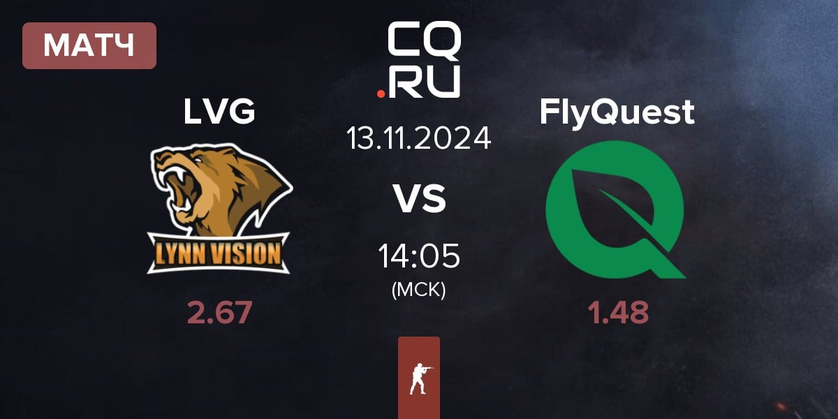 Матч Lynn Vision Gaming LVG vs FlyQuest | 13.11